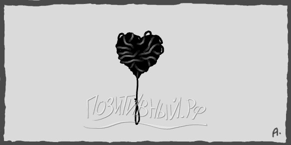 Граффити ассоциации сердечко клубок верёвка чёрный серый грусть