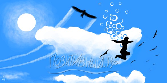 Граффити полёт облака силуэт человек птицы солнце